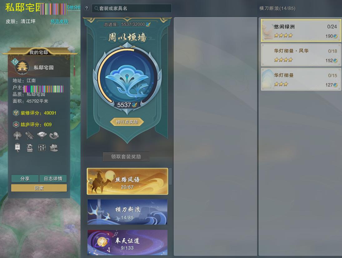 六六代售官网--万宝楼中介/六六代售/剑网3交易平台/剑网3账号交易/专业代售,公司实体经营,正规/安全/便捷!(万宝楼/盆栽蹲号/爱剑三/代售阁)